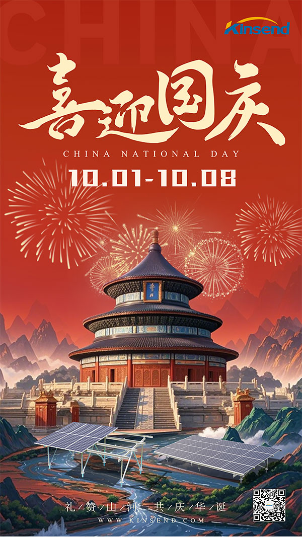 ground mount solar racking