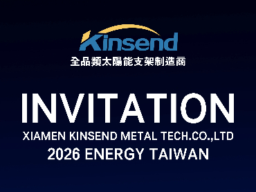 Einladung zum Treffen mit Kinsend auf der PV Taiwan 2026｜Energy Taiwan