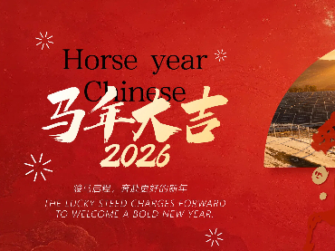 Chinesisches Neujahrsfest