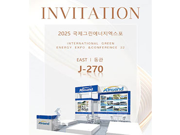 Daegu, Südkorea Green Energy Expo, 23.-25. April 2025