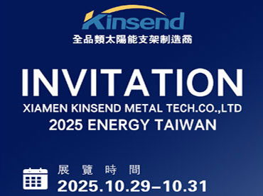 2025 ENERGY TAIWAN Stand Nr. J0505A