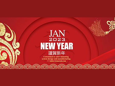 Kinsend Frühlingsfest 2023 Urlaub